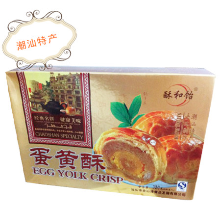 潮式蛋黄酥 潮式蛋黄酥