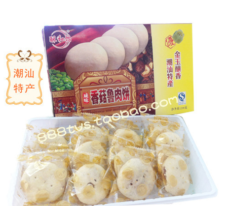 香菇鲁肉饼 香菇鲁肉饼