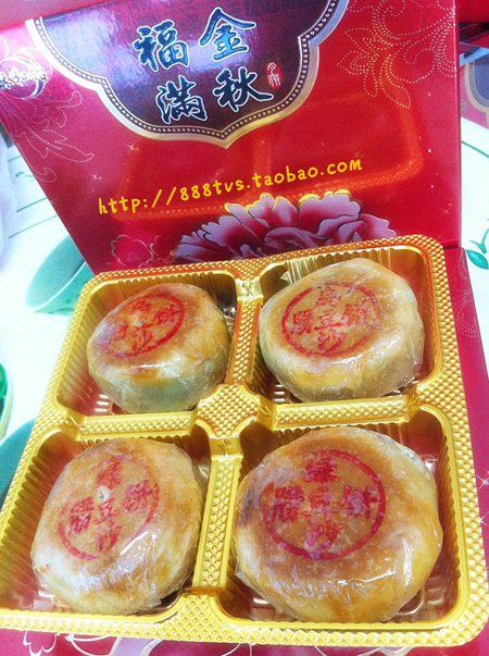 潮式中秋月饼潮汕朥饼 潮式中秋月饼潮汕朥饼