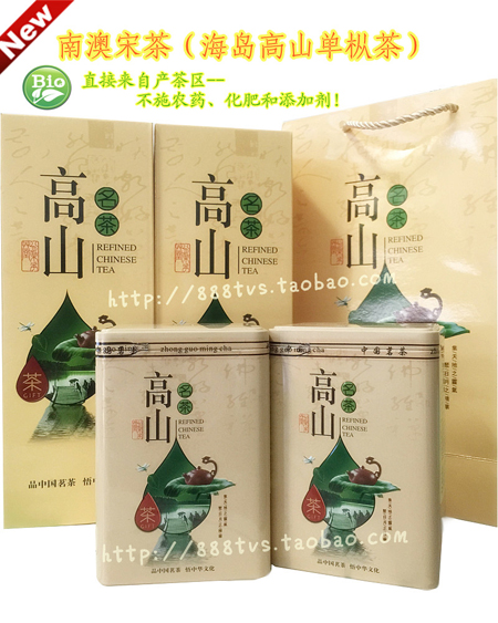 南澳宋茶 南澳宋茶
